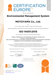 ISO14001:2015