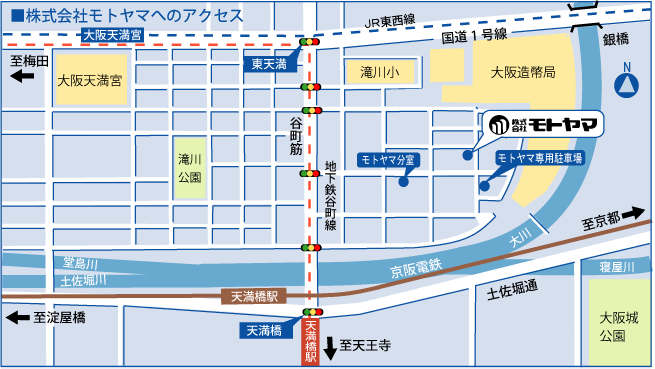 株式会社モトヤマ 本社へのアクセス